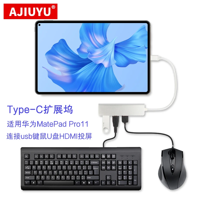 适用华为MatePad Pro11扩展坞type-c转换器连USB键鼠U盘HDMI投屏