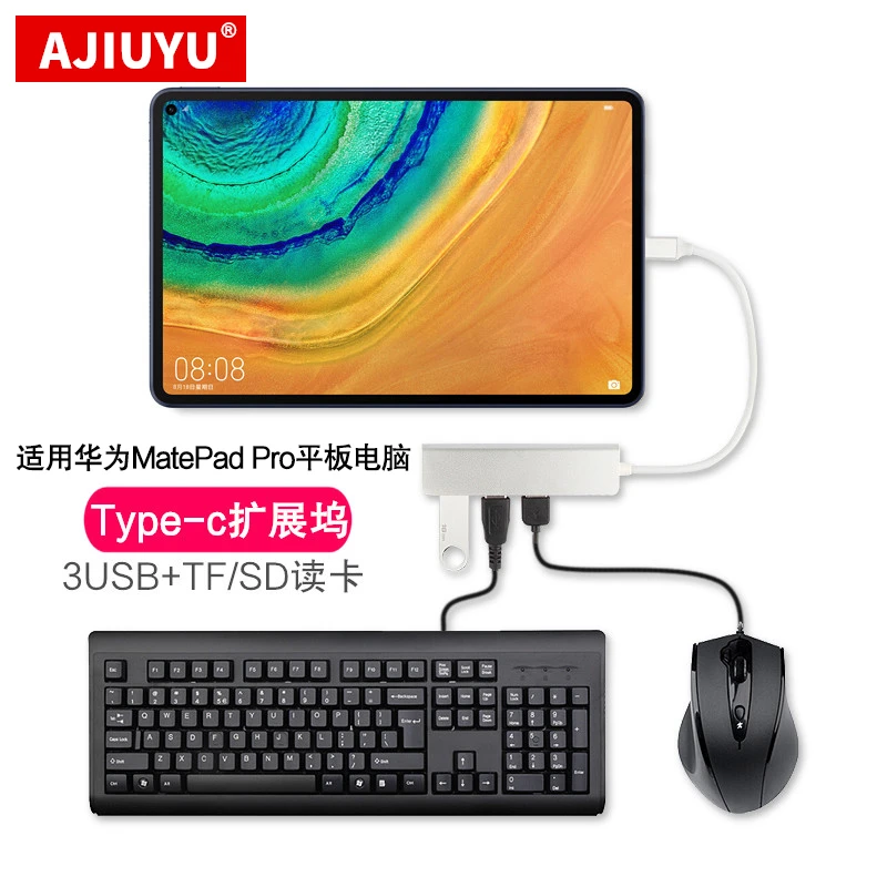 适用华为MatePad Pro10.8扩展坞typec转换器连USB键鼠U盘HDMI大屏