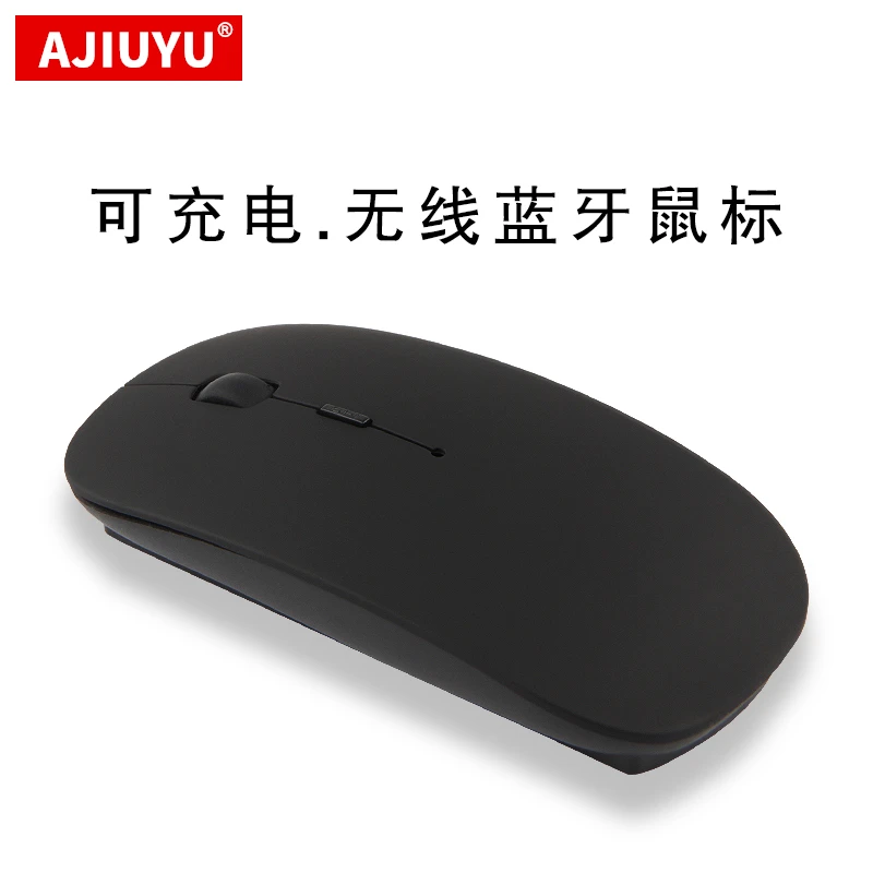 AJIUYU适用华为MatePad11蓝牙鼠标Pro10.8平板12.6英寸无线鼠标