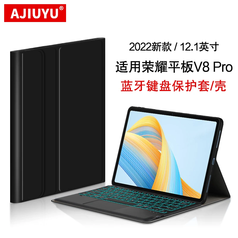 AJIUYU荣耀平板V8 Pro键盘保护套12.1荣耀v8pro无线蓝牙触控键盘
