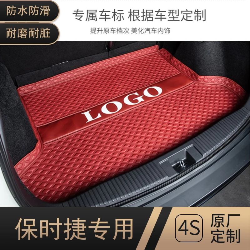 保时捷Cayman/Macan/Panamera后备箱垫