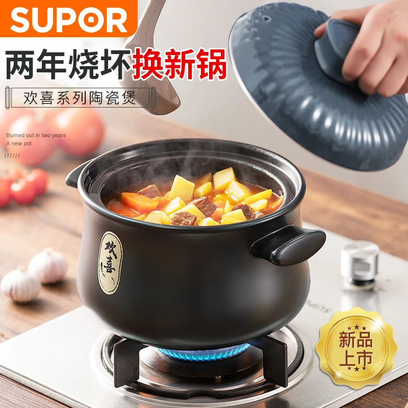 粉丝好评苏泊尔国风大容量家用砂锅煲汤陶瓷煲炖锅燃气灶6.0L烹饪
