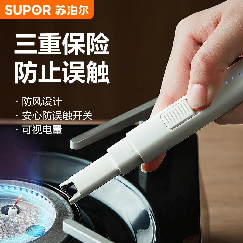 苏泊尔电子脉冲点火器户外露营烧烤便携喷枪厨房气炉炉头打火器棒