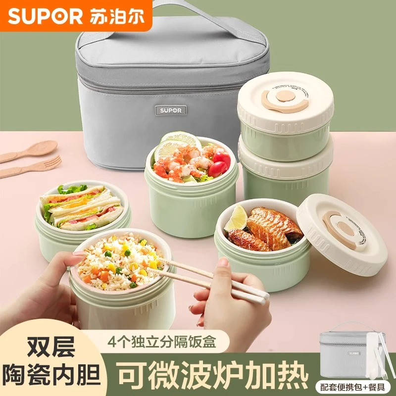 【苏泊尔正品】成人保温陶瓷大容量饭盒可微波炉上班族分格学生餐盒