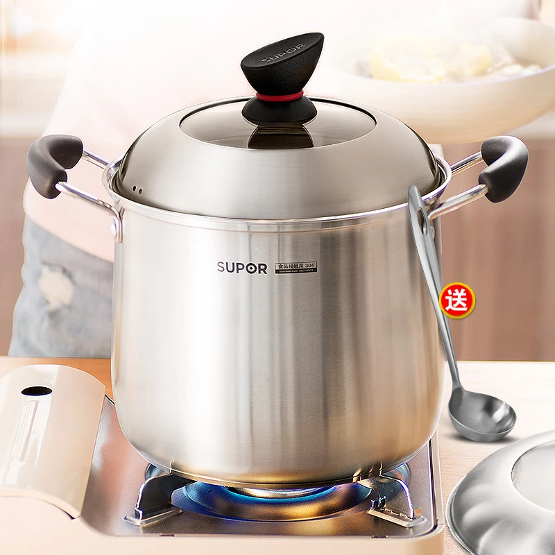 【苏泊尔正品】大汤锅304不锈钢加厚加深炖锅耐用燃气电磁炉家用