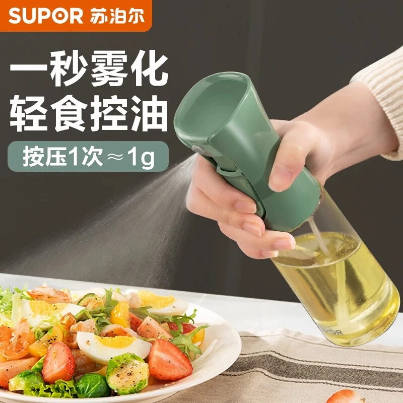 苏泊尔雾化空气炸锅喷油瓶防漏家用厨房大容量油壶厨房专用