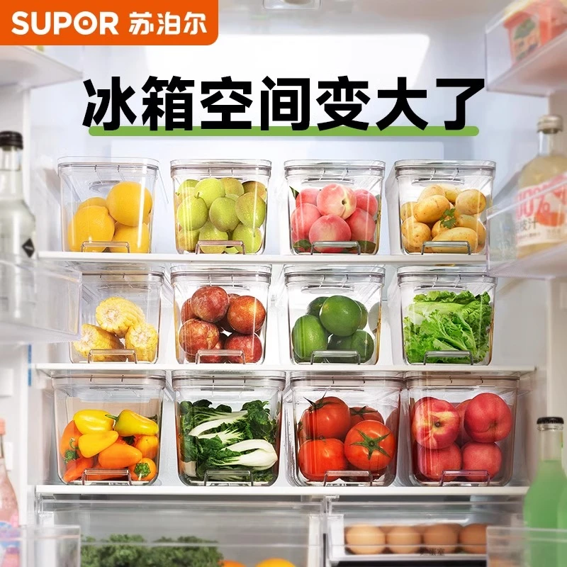 苏泊尔冰箱收纳盒整理保鲜盒食品级专用蔬菜鸡蛋冷冻系统储物盒子