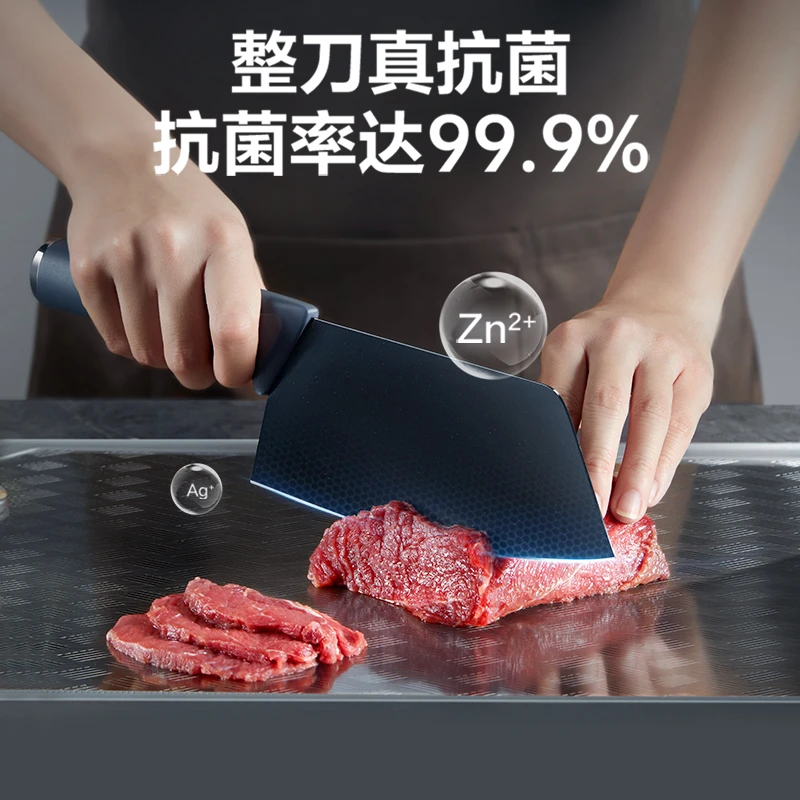 【苏泊尔正品】锋利抗菌菜刀家用刀厨房切片刀厨师专用切肉多用刀