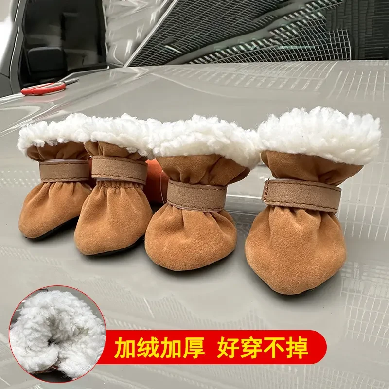保暖泰迪比熊博美专用小型犬狗狗鞋子防掉秋冬款软底防抓小狗鞋