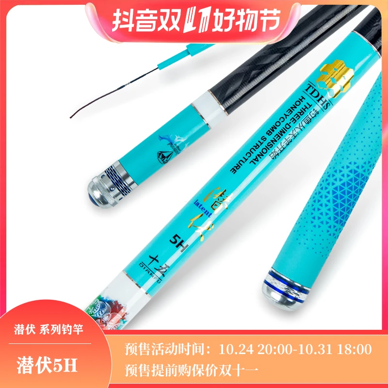 kaiwo/开沃精工渔具【双11提前购】潜伏5H黑坑钓竿手竿台钓竿