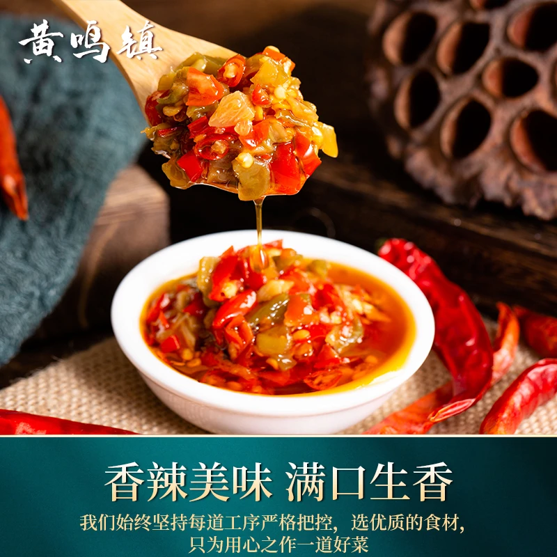 香辣野山椒贡菜脆椒萝卜野山椒外婆菜