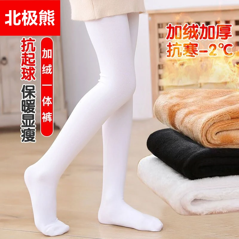 秋冬儿童舞蹈袜加绒加厚连裤袜女肉色光腿神器白色外穿连脚打底裤