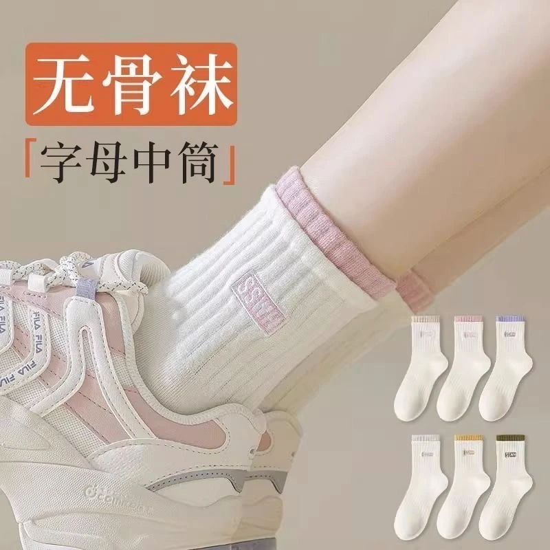 【休闲高腰】配鲨鱼裤白色袜女春夏中筒袜防臭运动袜ins潮百搭袜