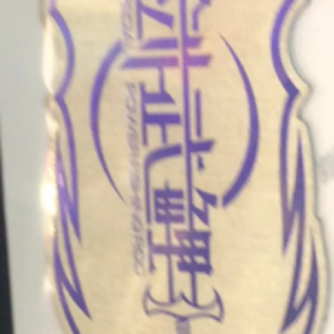 开沃剑武鲤系列鱼竿