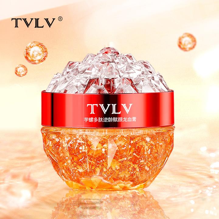 TVLV芋螺多肽逆龄赋颜龙血膏 滋润保湿提亮肤色额易吸收面霜代发