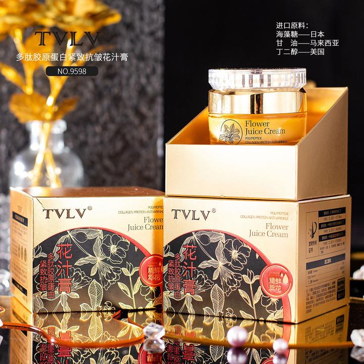 TVLV多肽胶原蛋白紧致抗皱花汁膏 淡化细纹保湿滋润提拉拉丝面霜