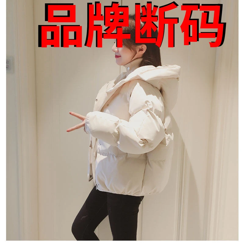 2023新款反季羽绒女冬韩版宽松加厚短款学生小个子羽绒服外套