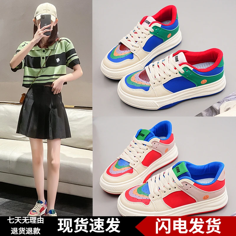鸳鸯鞋女休闲运动板鞋女学生潮鞋2023秋季新款彩虹鞋子韩版小白鞋