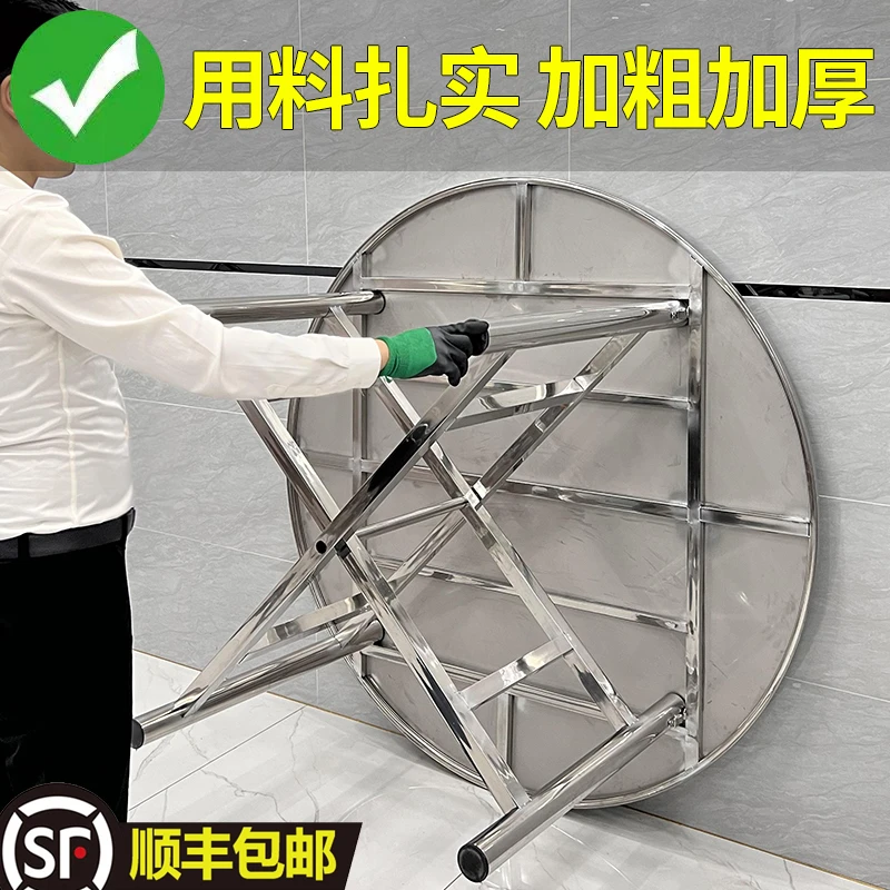 加厚不锈钢分体圆桌可折叠户外餐桌家用方桌可带转盘顺丰包邮