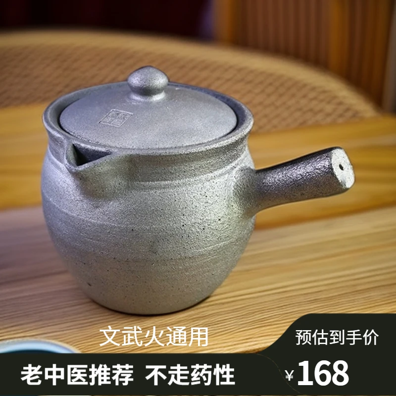 【老式无釉煎药壶】荥经砂锅家用熬药壶耐高温老式煎药煲燃气灶专用
