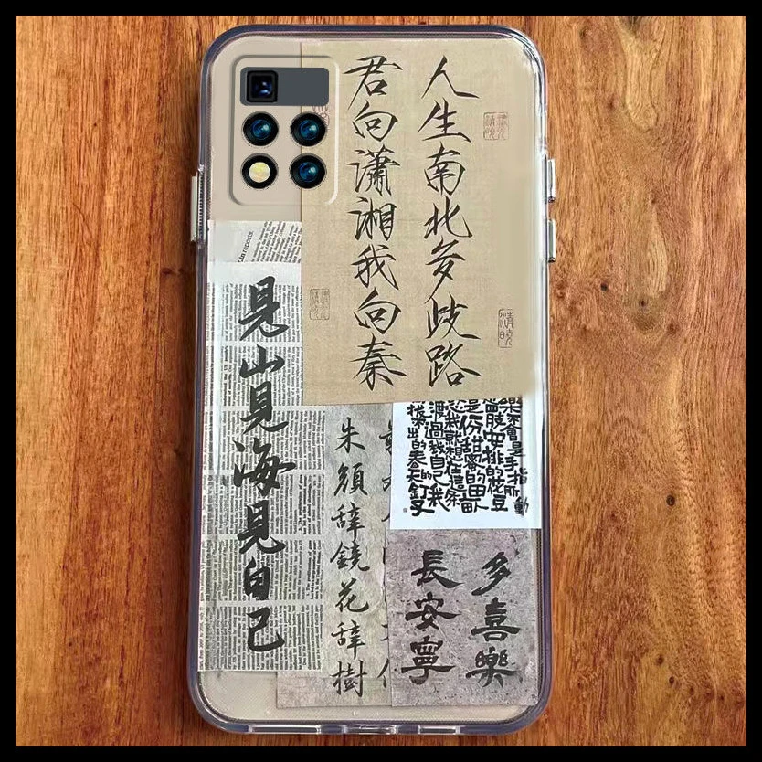 古风书法励志词小米1310手机壳CC9适用红米note12/10A/K60/1+ACE