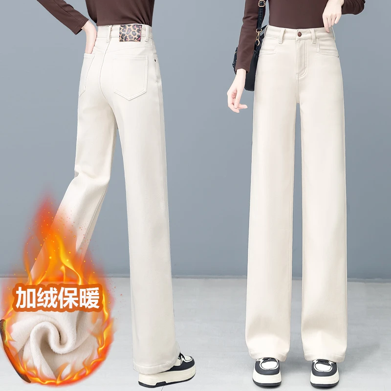 米白色窄版直筒牛仔裤女宽松2025年春秋高腰显瘦垂感阔腿休闲裤