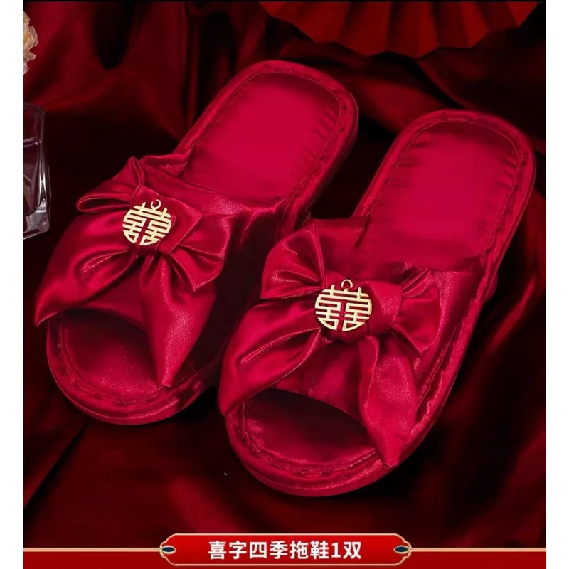 158*拖鞋 结婚情侣款高级感拖鞋  【下单联系客服备注尺码】