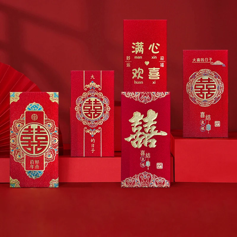 43*千元红包 磨砂款千元红包 结婚用品