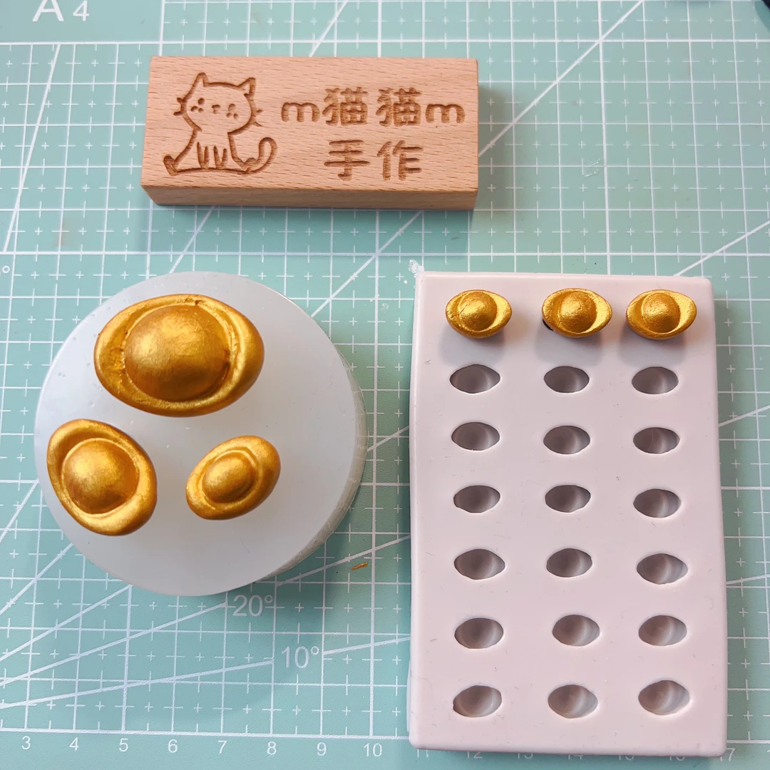 【m猫猫m手作】金元宝模具粘土元宝模具烘焙元宝模具小金元宝模具