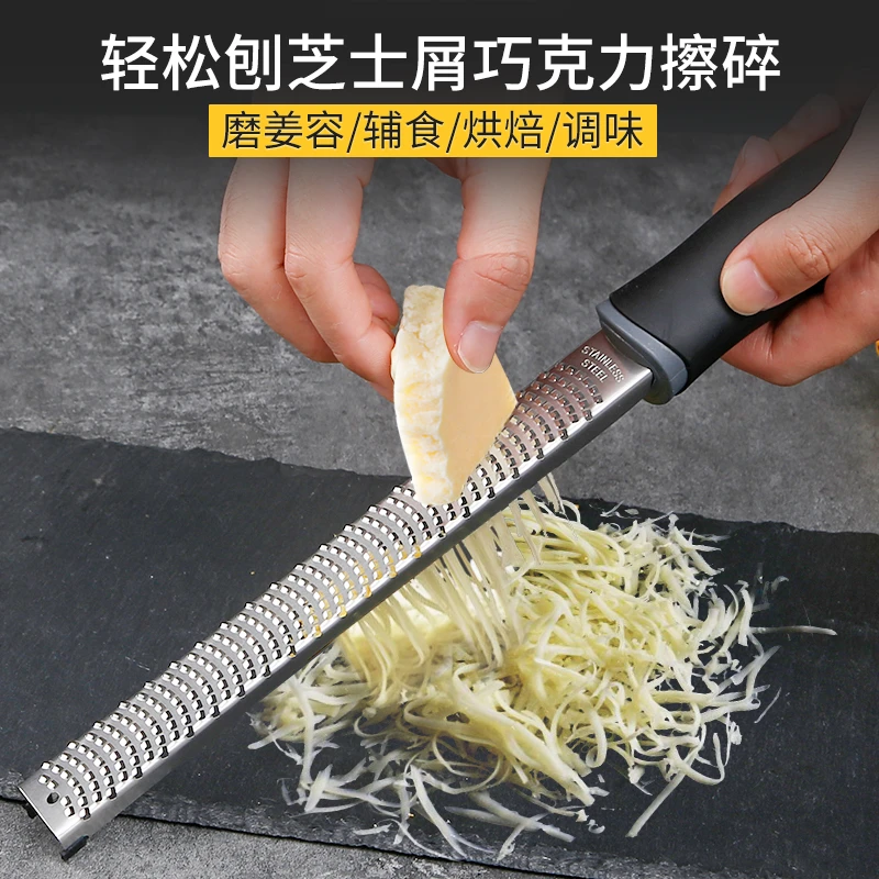 304不锈钢刮芝士奶酪刨刀巧克力擦丝柠檬刨丝器削皮刨屑烘焙工具