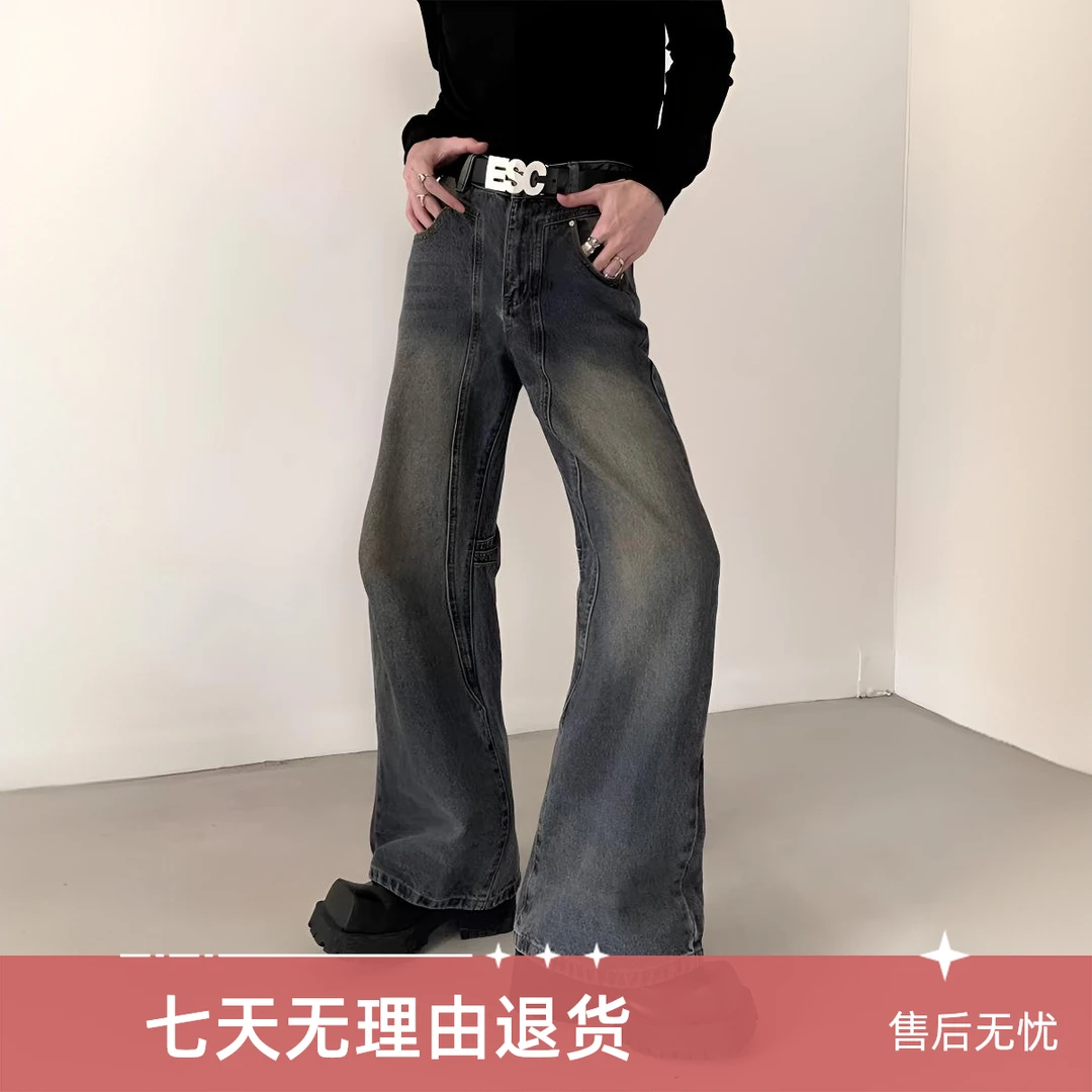 做旧水洗蓝微喇叭牛仔裤男小众设计高腰直筒美式复古裤子显瘦休闲