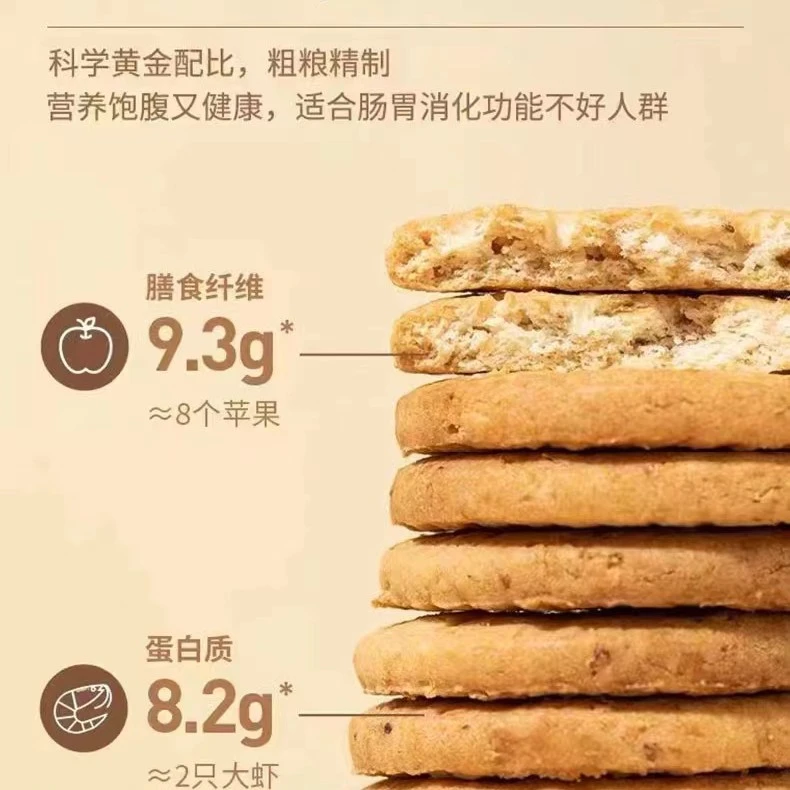 小羊麦奇驼奶粗粮饼干麦子饼干,独立包装