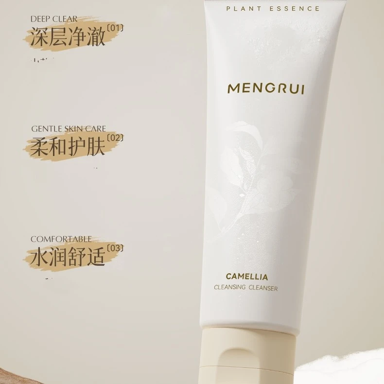 梦芮山茶花氨基酸净颜洁面乳100g清洁舒适护肤洗面奶