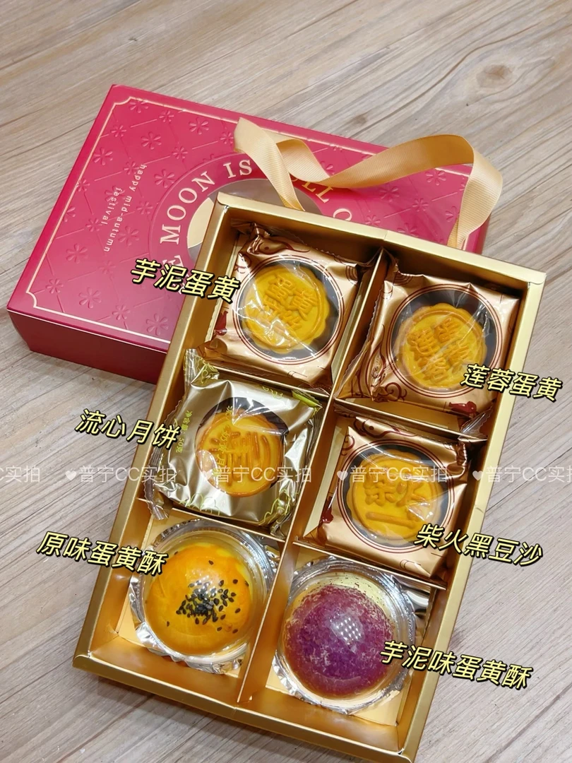 大潮汕柴火手工礼盒装三种口味莲蓉芋泥拔丝蛋黄