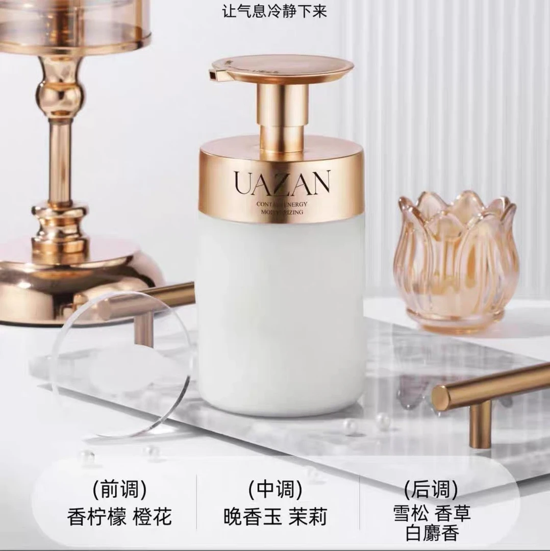 真我藴能盈润香体乳400ml