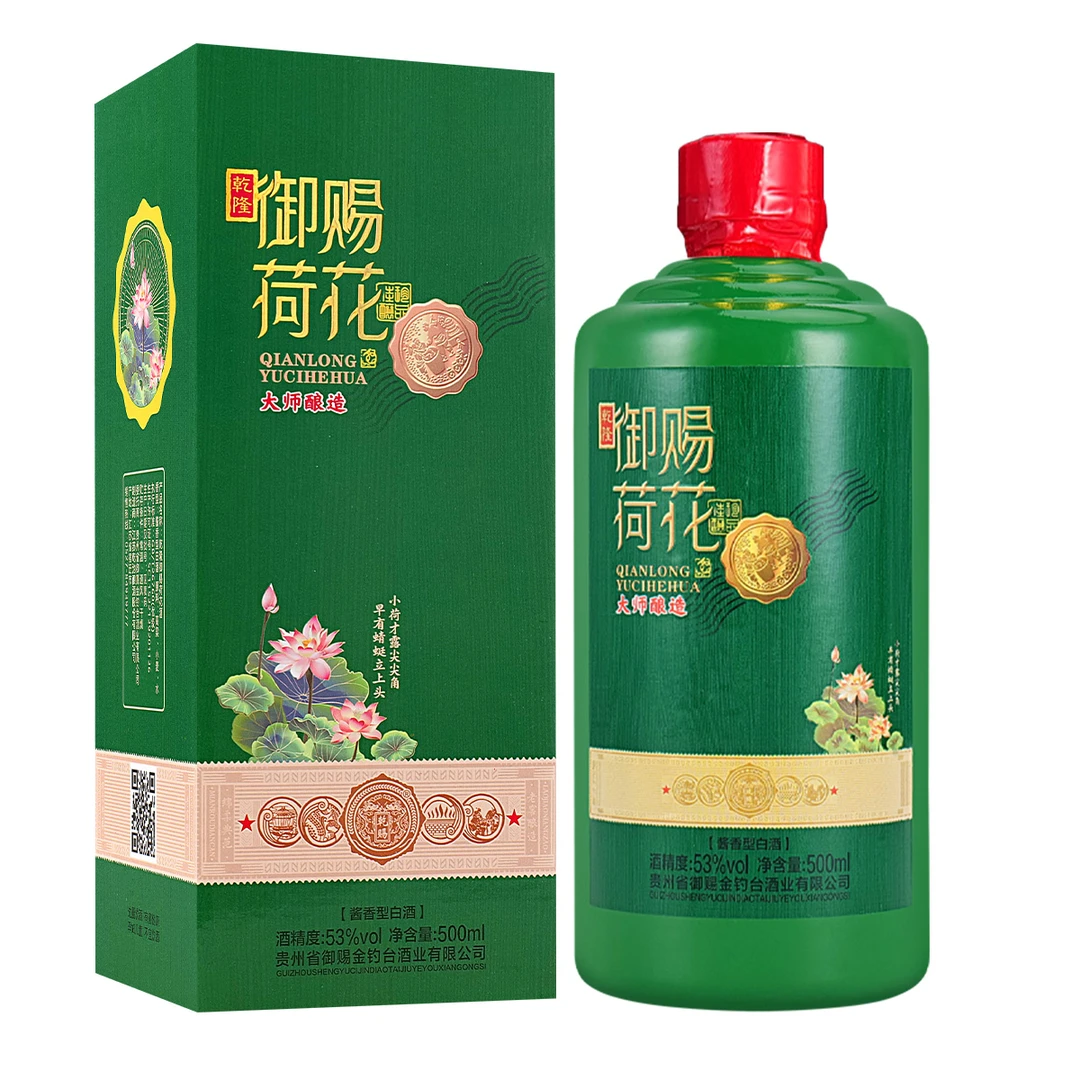乾赐御赐荷花纯粮酿造酱香型白酒整箱六瓶装l53度500ml