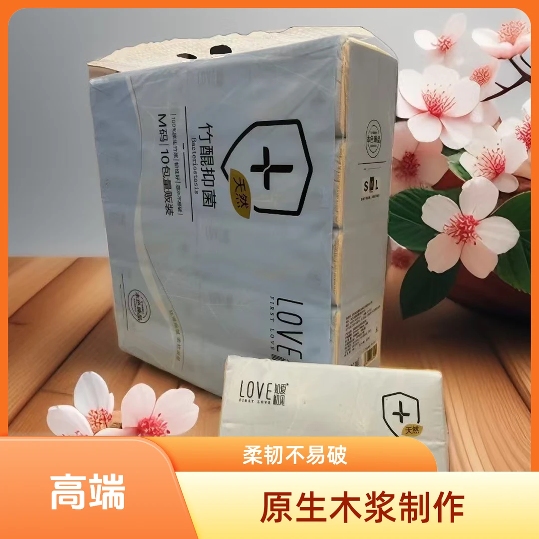 爱心初见 原生木浆制作 强韧不易破 柔软亲肤触感   柔软亲肤触感