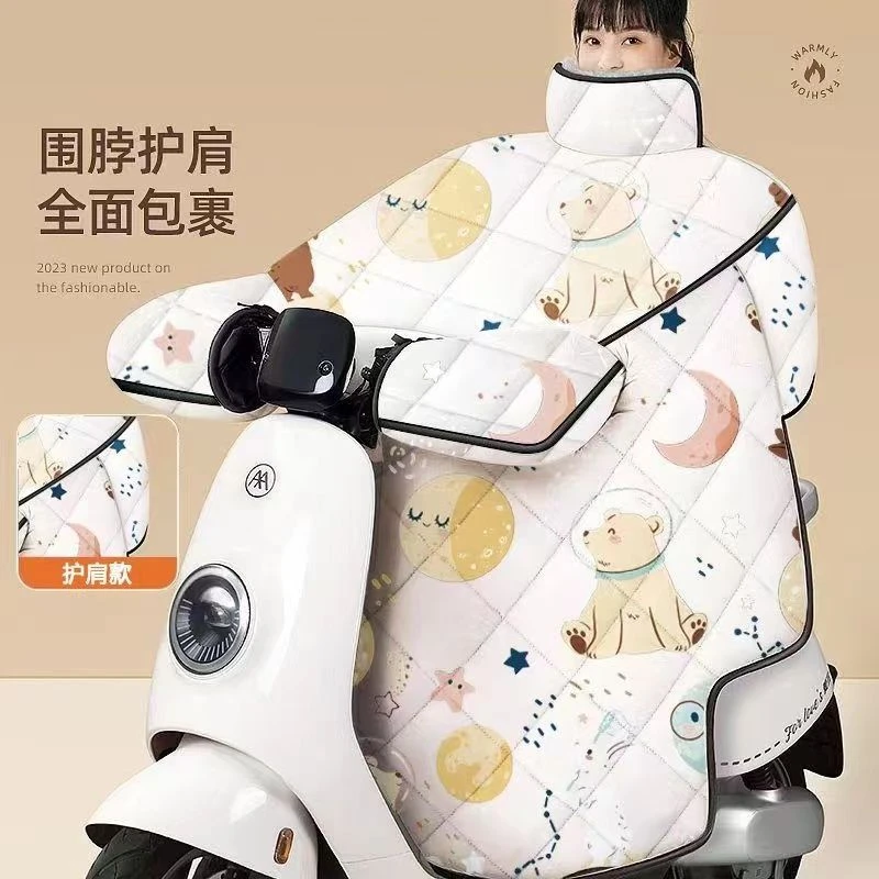 电动车挡风被冬季加厚加绒加大冬季新款摩托防风罩护肩保暖防水