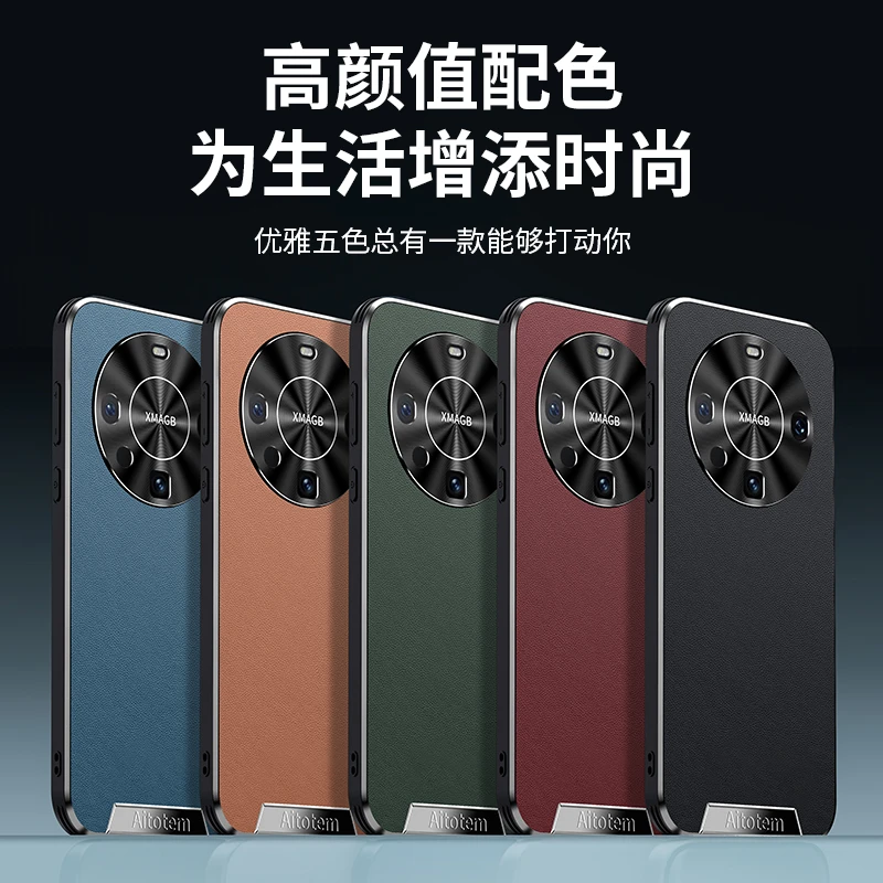 适用于华为mate60手机壳新款星光艺术素皮创意镜头CD纹防摔壳