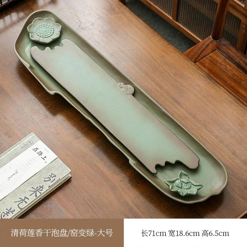 青野窑变长茶盘干泡台家用陶瓷茶盘大号创意中式莲蓬功夫茶具简约
