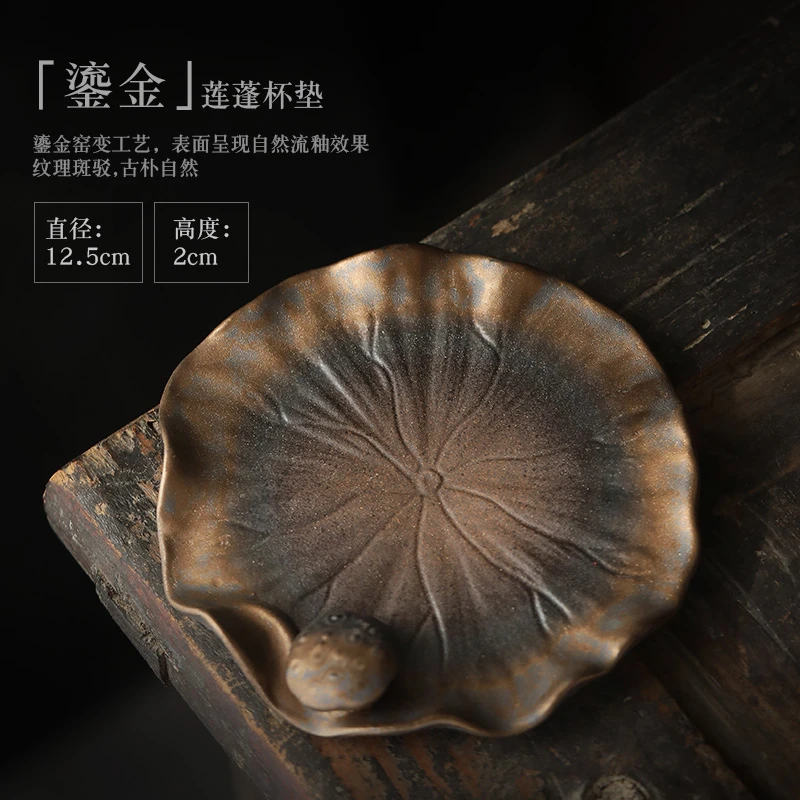 肆坊壹品创意荷叶陶瓷茶杯垫功夫茶道茶艺配件壶承隔热垫莲蓬杯垫