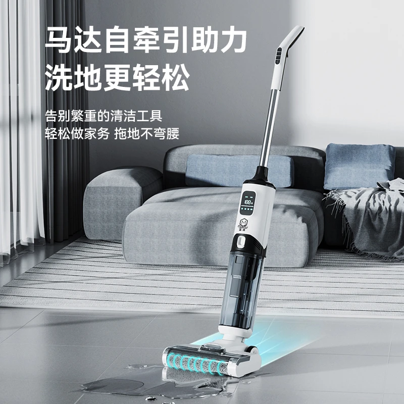 【暴风吸入】电解水除菌智能吸尘拖无线自清洁牵引大吸力洗地机