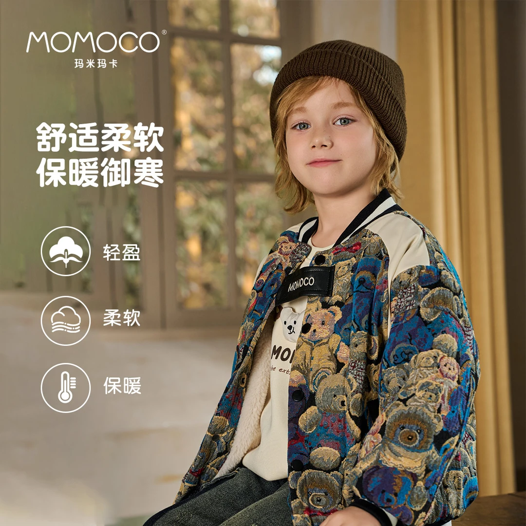 MOMOCO/玛米玛卡男童拼接加厚外套2024冬新款小男孩韩版保暖上衣