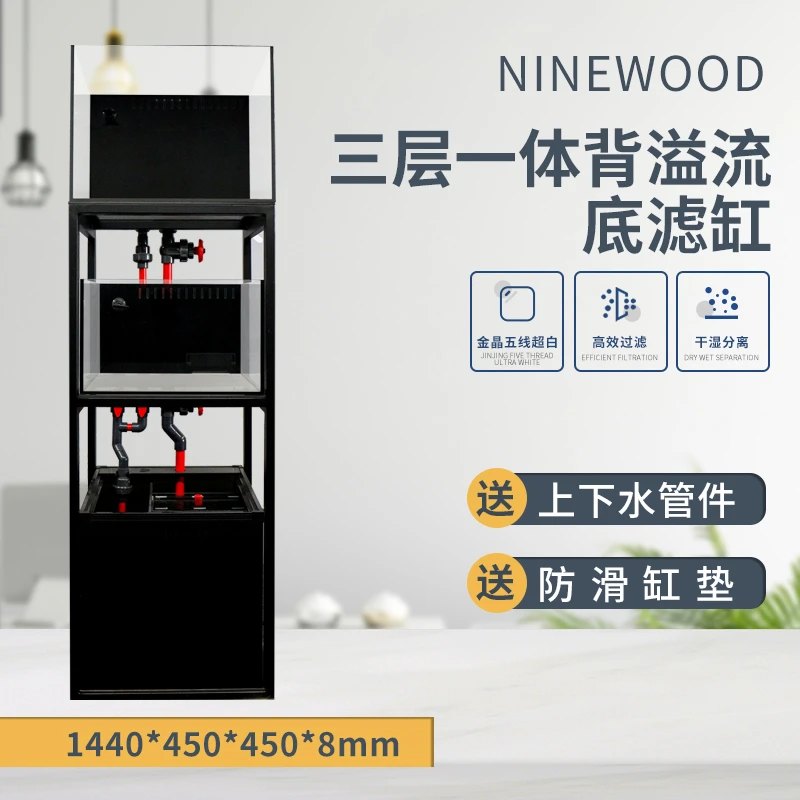 NINEWOOD久物水族金晶超白曼鱼PLUS客厅海水淡水原生态溪流缸包邮