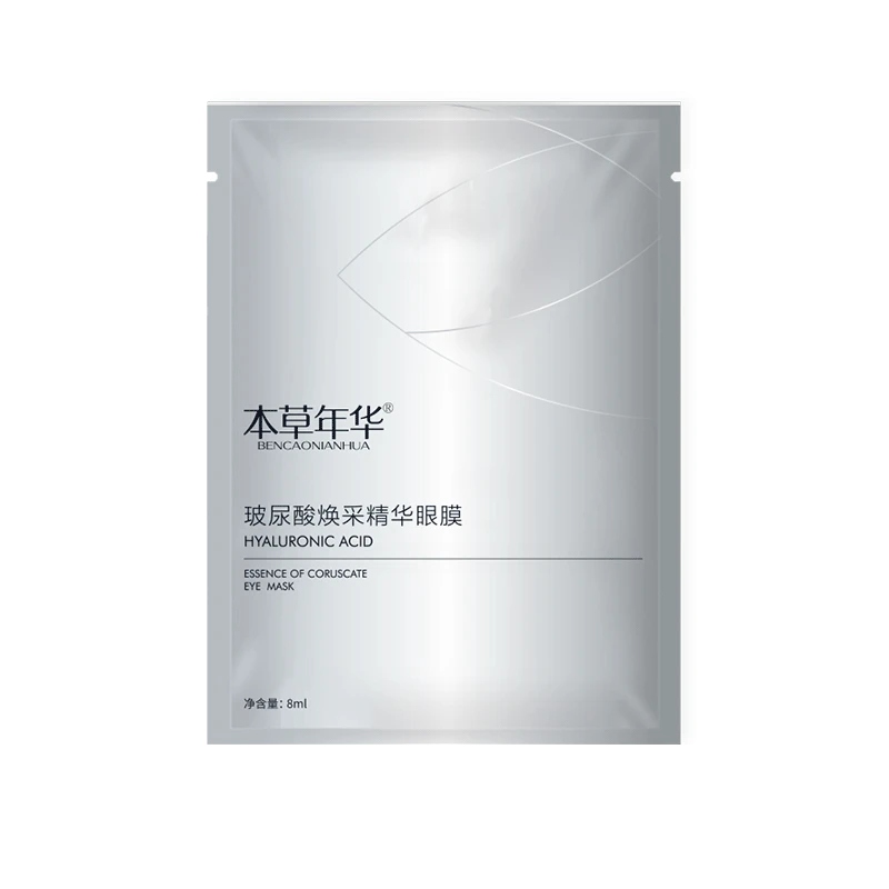 玻尿酸焕采眼膜1片