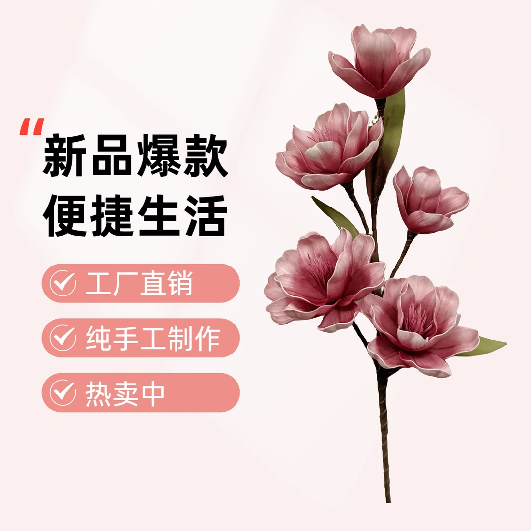 纯手工富贵牡丹花环保工艺制作美式法式简约逼真风格婚庆假花装饰