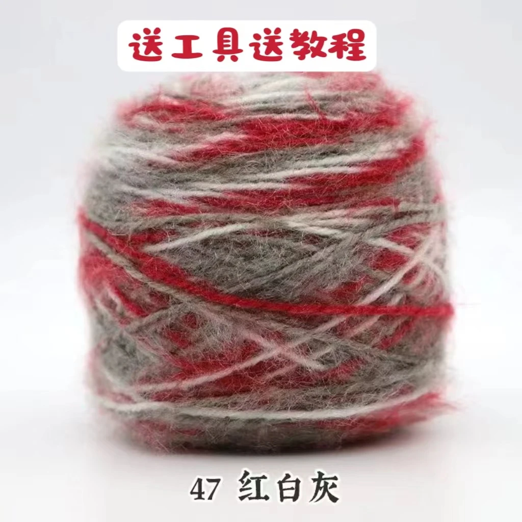超柔绒毛彩色手编羊毛毛线手工编织粗毛绒线毛线团亲肤柔软羊毛线