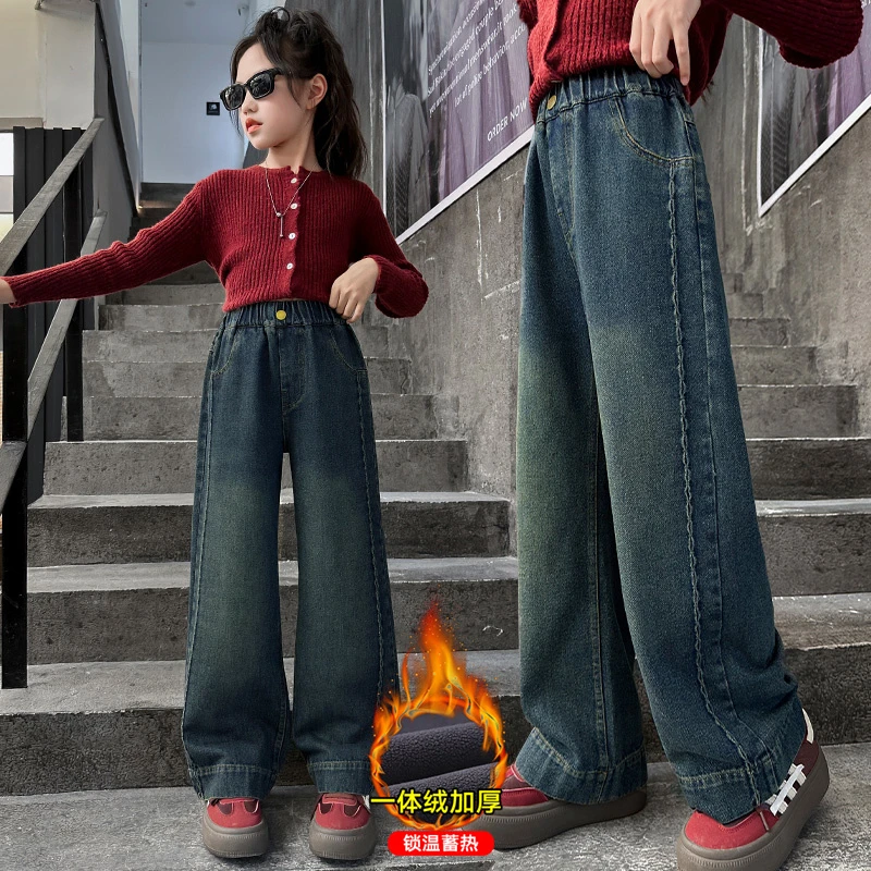 女童裤子加绒加厚冬装儿童中大童宽松休闲一体绒冬季牛仔裤阔腿裤