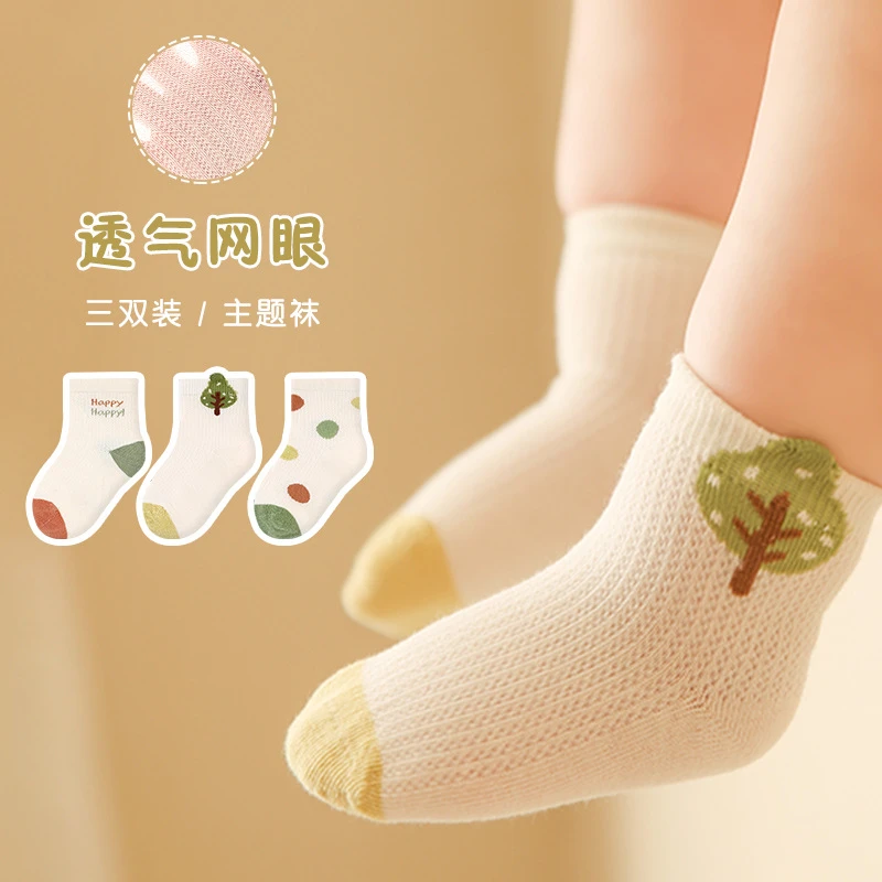 婴幼儿夏季透气袜子纯棉薄款宝宝袜子0-1岁纯棉袜子婴儿网儿童袜