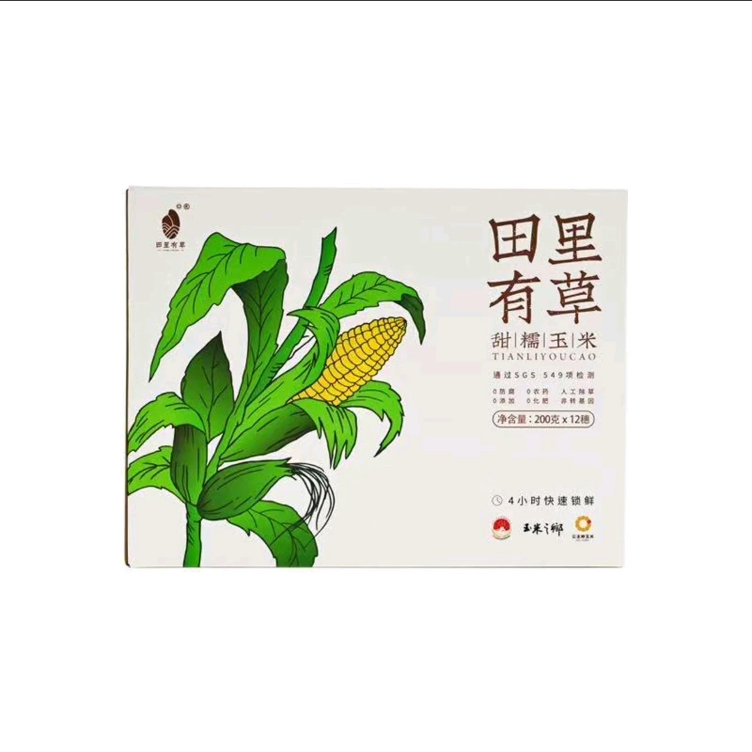 田里有草.甜糯玉米(整箱)200g/12根